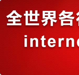 天和雙力入圍2020中國(guó)智能工廠自動(dòng)化系統(tǒng)集成商...